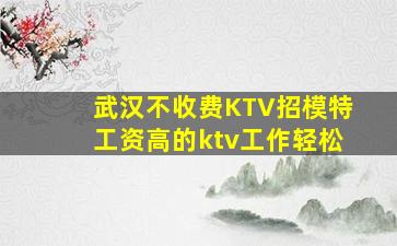长沙夜场招聘