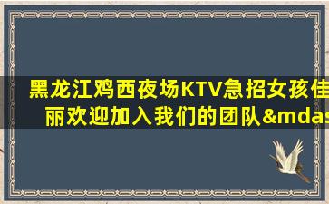 广安酒吧招聘